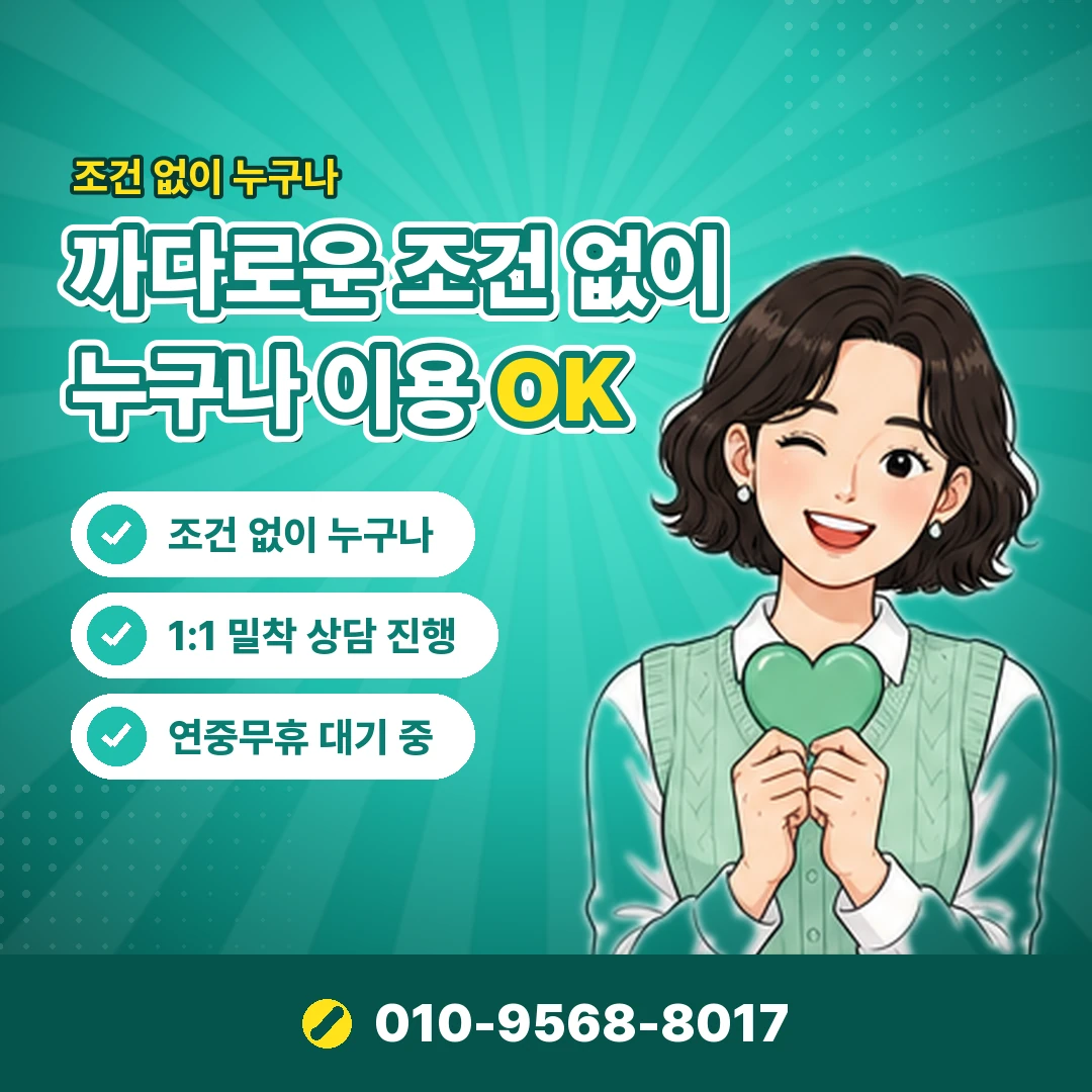 대출 대신 카드깡 공식 대안 오케이티켓