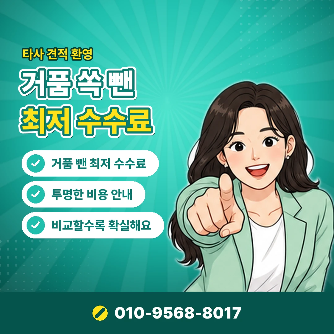 대출 대신 카드깡 사기 오케이티켓
