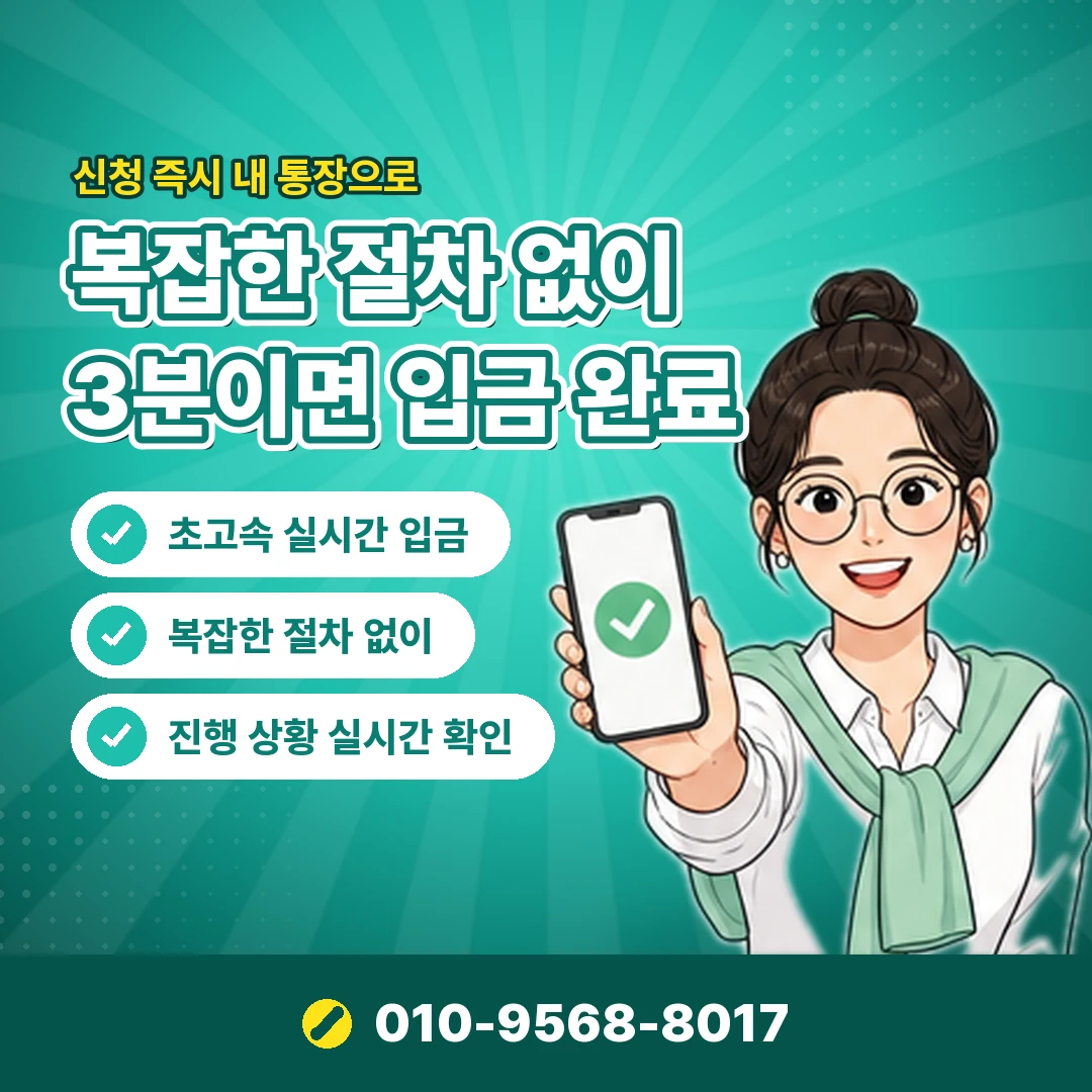 대출 대신 카드깡 문의 오케이티켓