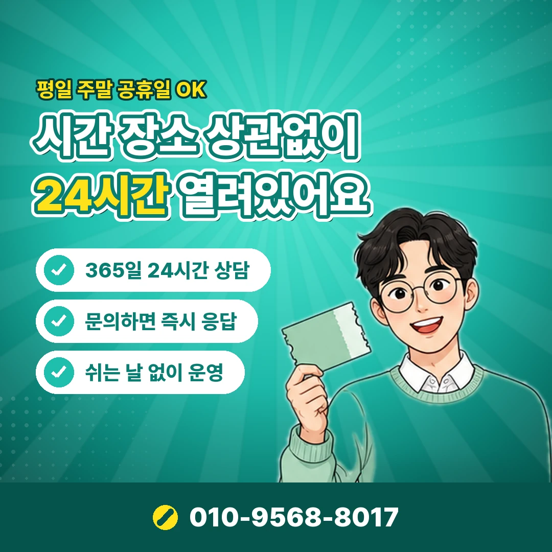 대출 대신 카드깡 법적 위험 오케이티켓